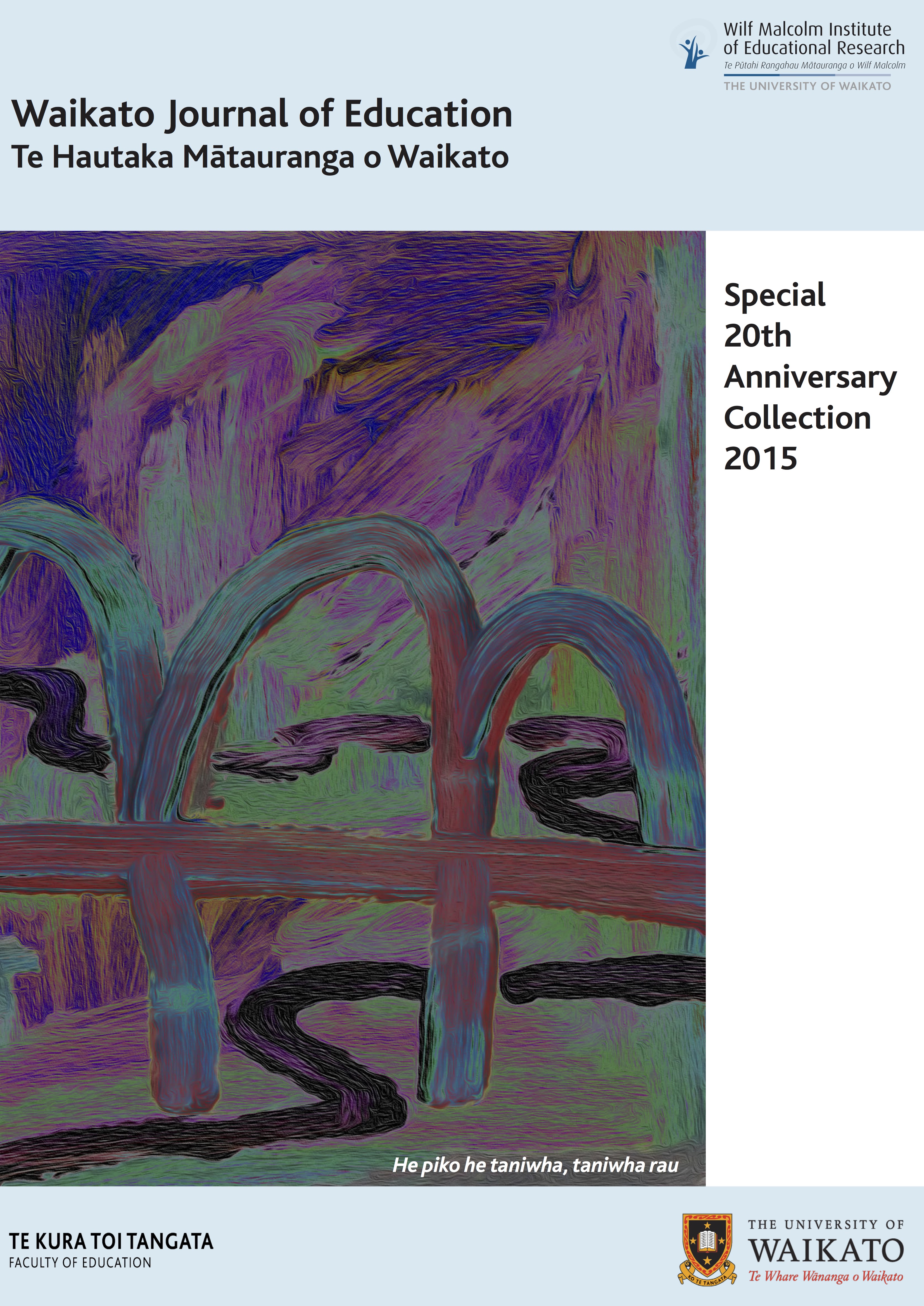 Anniversary journal cover
